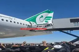 لحظات اولیه استقبال مردم مشهد از پیکر مطهر رهبر شهید و شهدای خانواده ایشان در فرودگاه