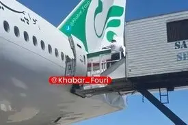 لحظات اولیه استقبال مردم مشهد از پیکر مطهر رهبر شهید و شهدای خانواده ایشان در فرودگاه