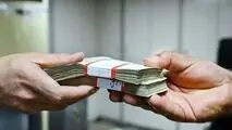 نتایج وام ۷۵ میلیون تومانی بازنشستگان کشوری اعلام شد