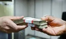 نتایج وام ۷۵ میلیون تومانی بازنشستگان کشوری اعلام شد