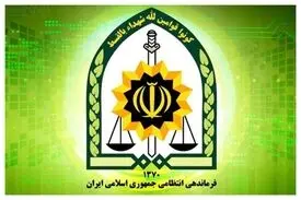 درخواست پلیس از مردم برای اعلام موارد مشکوک به ۱۱۰