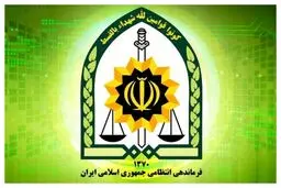 درخواست پلیس از مردم برای اعلام موارد مشکوک به ۱۱۰