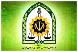 درخواست پلیس از مردم برای اعلام موارد مشکوک به ۱۱۰