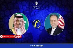گفتگوی تلفنی وزرای امور خارجه جمهوری اسلامی ایران و عربستان
