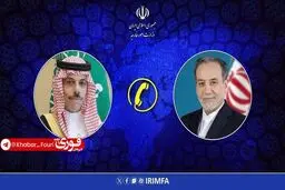 گفتگوی تلفنی وزرای امور خارجه جمهوری اسلامی ایران و عربستان