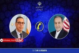 گفت‌وگوی تلفنی وزرای امور خارجه ایران و قبرس