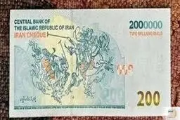 پلیس هشدار داد: مراقب ایران‌چک‌های تقلبی باشید!