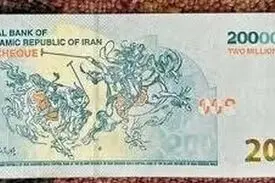 پلیس هشدار داد: مراقب ایران‌چک‌های تقلبی باشید!
