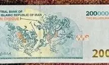 پلیس هشدار داد: مراقب ایران‌چک‌های تقلبی باشید!