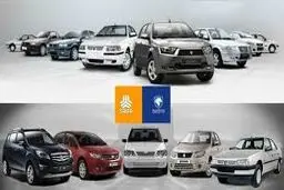 قیمت خودرو ۱۷ خرداد ۱۴۰۵
