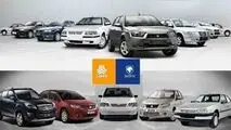 قیمت خودرو ۱۷ خرداد ۱۴۰۵