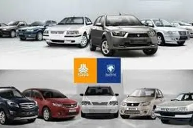 قیمت خودرو ۱۷ خرداد ۱۴۰۵