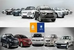 قیمت خودرو ۱۷ خرداد ۱۴۰۵