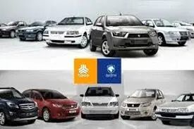 قیمت خودرو ۱۷ خرداد ۱۴۰۵