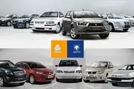 قیمت خودرو ۱۷ خرداد ۱۴۰۵