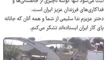 قدردانی پزشکیان از پرستاری که در حمله دشمن، ناجی ۳ نوزاد شد