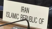 ایران در شورای آیمو حملات آمریکا به زیرساخت‌های دریایی را محکوم کرد