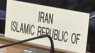 ایران در شورای آیمو حملات آمریکا به زیرساخت‌های دریایی را محکوم کرد