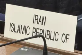 ایران در شورای آیمو حملات آمریکا به زیرساخت‌های دریایی را محکوم کرد