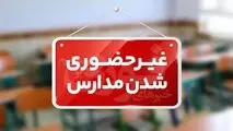 استان سمنان فردا شنبه تعطیل است