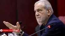 رئیس‌جمهور: دهک‌بندی خانوارها باید بر پایه داده‌های دقیق بازنگری شود