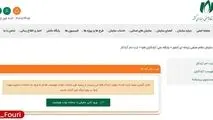 ثبت نام فریلنسرها برای دریافت اینترنت پرو آغاز شد