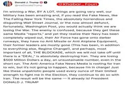 ترامپ: با اختلاف زیاد در حال برنده شدن در جنگ ایران هستم