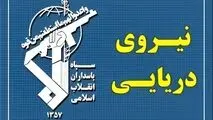 عبور ۲۸ کشتی از تنگه هرمز با هماهنگی سپاه طی شبانه روز