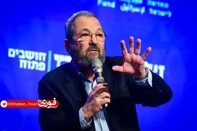 نخست‌وزیر اسبق رژیم صهیونیستی: شکست در ایران قطعی به نظر می‌رسد