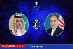 گفتگوی تلفنی وزرای امور خارجه ایران و عربستان