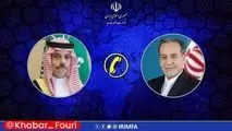 گفتگوی تلفنی وزرای امور خارجه ایران و عربستان