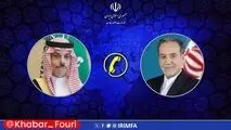 گفتگوی تلفنی وزرای امور خارجه ایران و عربستان