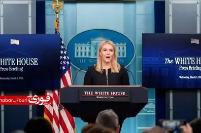 ابراز بی‌اطلاعی کاخ سفید از نقض حریم هوایی ایران 