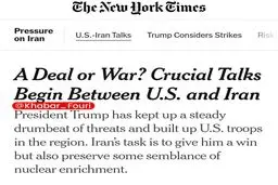 ادعای نیویورک تایمز از جزییات پیشنهاد امروز ایران در مذاکرات هسته‌ای