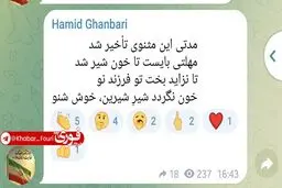 اولین واکنش معاون وزیر خارجه به مذاکرات امروز