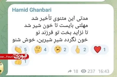 اولین واکنش معاون وزیر خارجه به مذاکرات امروز