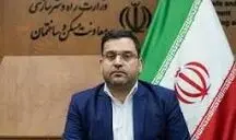 خبر خوش درباره سامانه «تم»؛ دسترسی در شهرهای بیشتری تا پایان آبان+ ویدیو