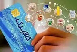 آغاز مرحله سوم کالابرگ، اقلام جدید اضافه شد