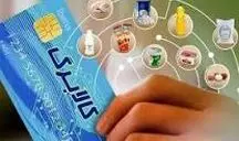 آغاز مرحله سوم کالابرگ، اقلام جدید اضافه شد