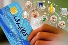 آغاز مرحله سوم کالابرگ، اقلام جدید اضافه شد