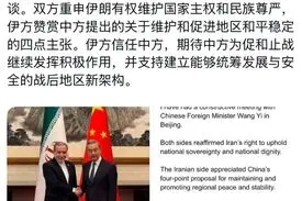 امیدواری ایران به حمایت چین از شکل گیری چهارچوبی جدید برای دوران پس از جنگ 