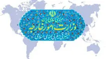بیانیه وزارت امور خارجه درباره نقض یادداشت تفاهم؛ حملات آمریکا به مراکز پایش سواحل جنوبی، نقض آشکار بند یک تفاهم