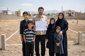 واگذاری زمین ۲۰۰ متری به خانواده‌های دارای سه فرزند؛ ۲۰ درصد متقاضیان زمین گرفتند