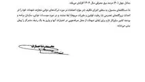 سخت‌گیرانه‌ترین تصمیم دولت در بخش انرژی اعلام شد 
