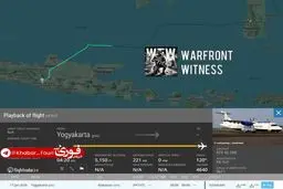 یک هواپیمای ATR 42-500 که توسط وزارت امور دریایی و شیلات اندونزی اداره می‌شود، در حین پرواز در ارتفاع پایین بر فراز اقیانوس ناپدید شده است