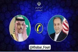 گفتگوی تلفنی وزرای امور خارجه ایران و عربستان سعودی