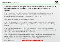 اسکا‌ی‌نیوز: ونس با فرضیه‌ای ساده‌لوحانه به مذاکرات آمد