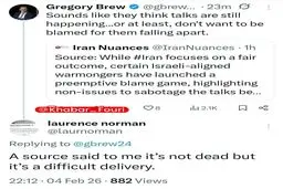 ادعای خبرنگار وال استریت ژورنال: کار مذاکرات هنوز تمام نشده!