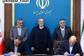 امضای قراردادهای سرمایه‌گذاری شرکت ملی نفت ایران