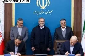 امضای قراردادهای سرمایه‌گذاری شرکت ملی نفت ایران